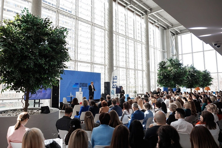 Фото: Форум в Ростове // кадр пресс-службы ВТБ