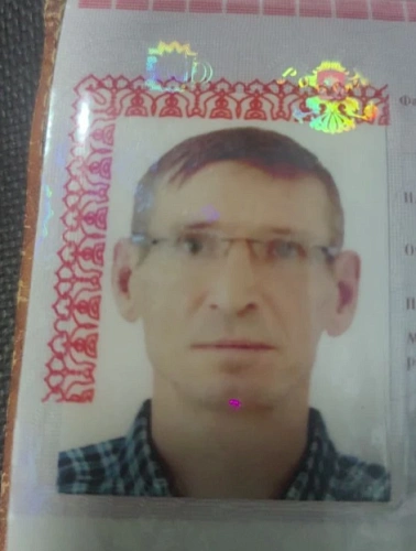 Фото: фото паспорта пропавшего человека