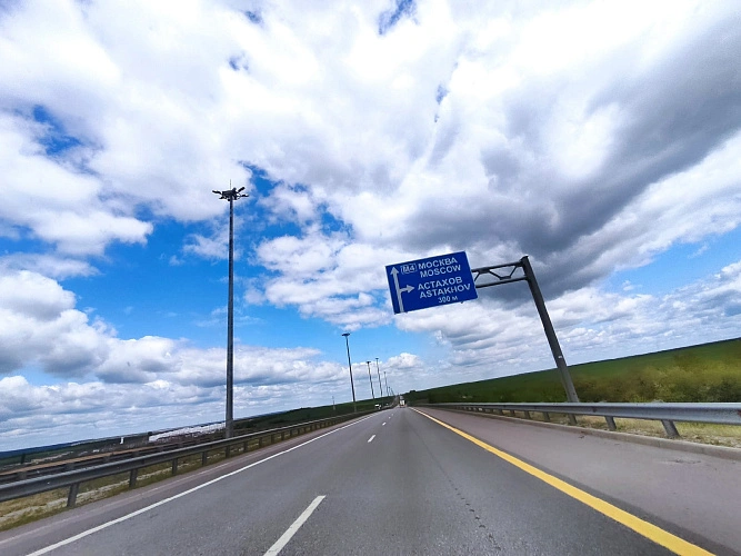 Фото: трасса М-4 "Дон" \\ кадр из публикаций 1rnd.ru