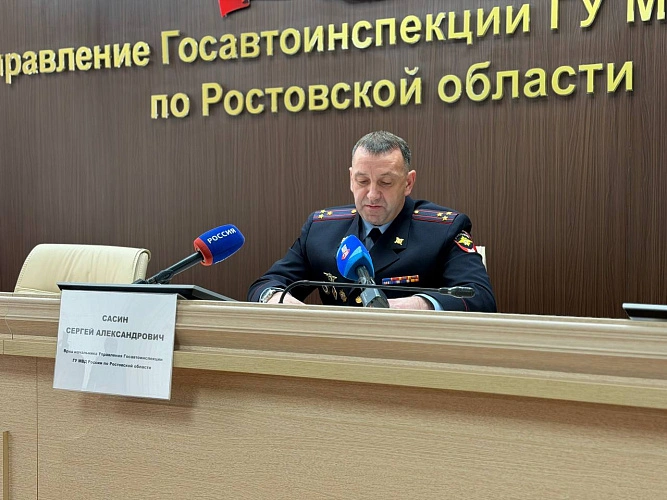 Фото: ГУ МВД России по РО