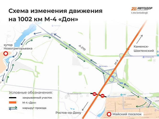 Фото: Госавтоинспекции Ростовской области 