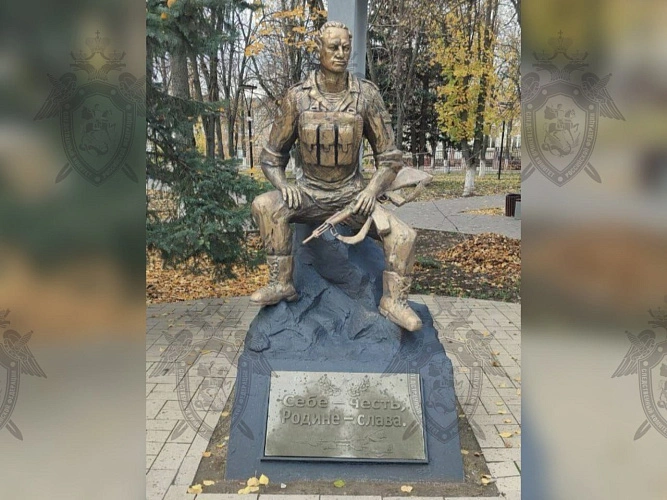 Фото: СУ СК по Ростовской области 