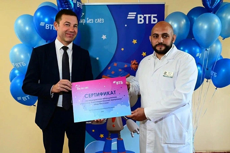 Фото: пресс-центр ВТБ