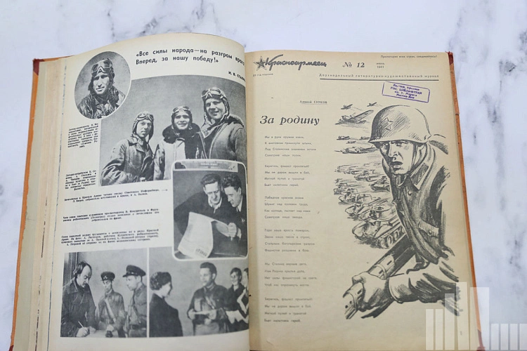 Фото: выставка журналов и газет времён ВОВ // фото ДГПБ
