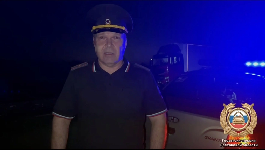 Фото: Госавтоинспекция РО
