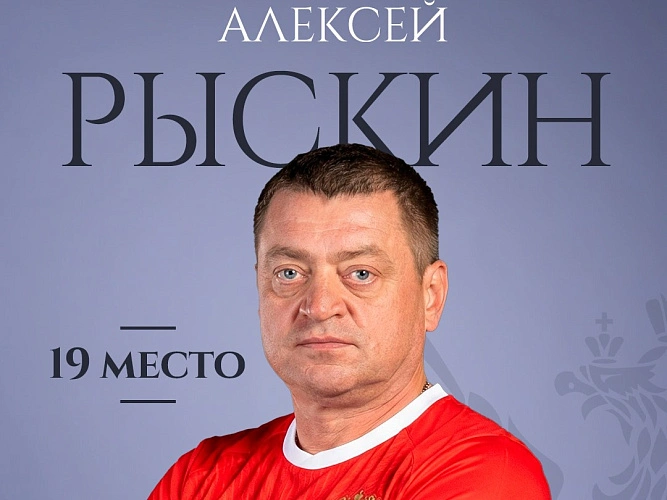 Фото: Спорт-Экспресс