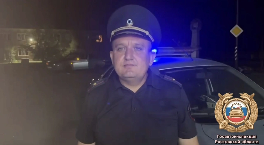 Фото: Госавтоинспекция РО