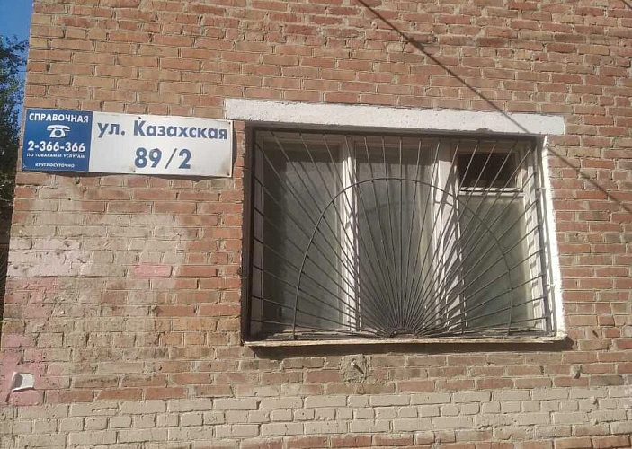 Фото: дом на Казахской 89/2 // фото жильцов