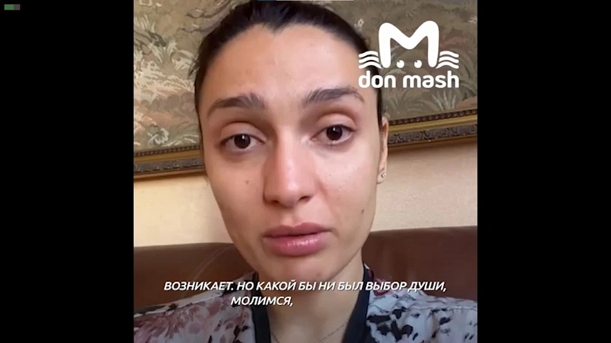 Фото: ТГ канала «Don Mash»