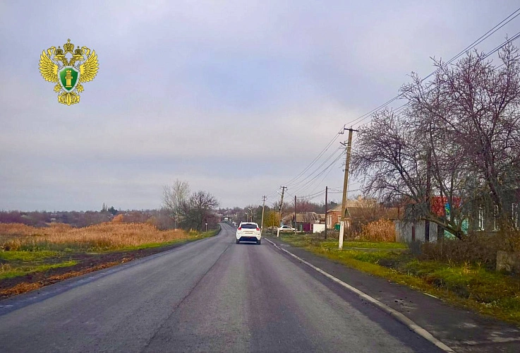 Фото: прокуратура РО 