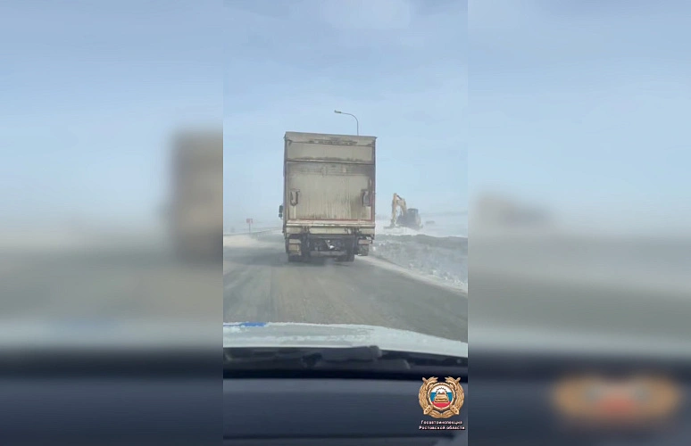 Фото: Госавтоинспекции Ростовской области 