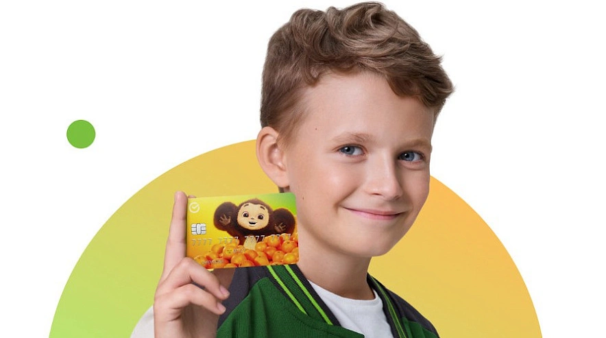 Фото: с сайта банка