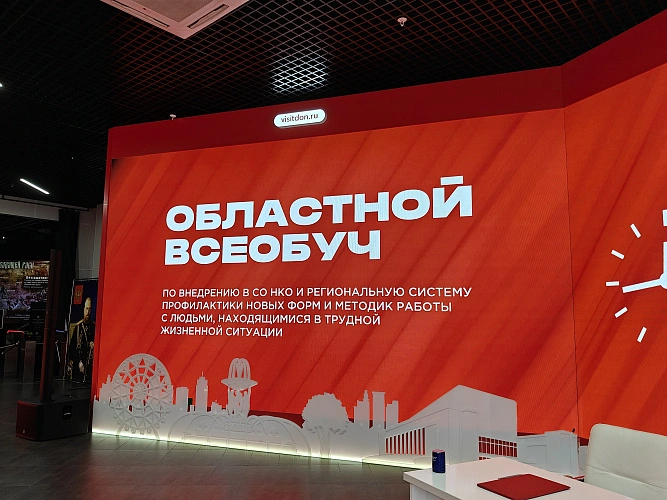 Фото: Всеобуч // кадр 1rnd