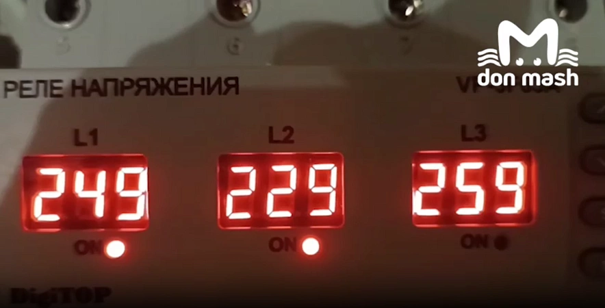 Фото: ТГ канала «Don Mash»