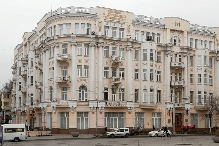 Фото: пресс-центр ЮФУ