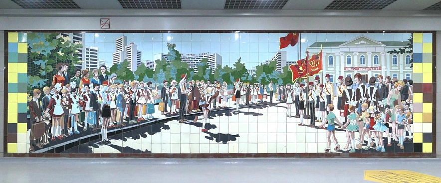 Фото: В Ростове признали памятником мозаичные панно подземного перехода на Ворошиловском // фото комитета по охране ОКН РО