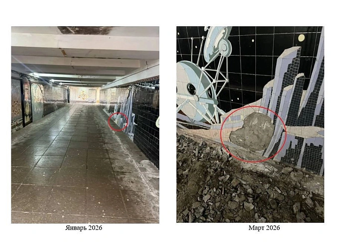 Фото: Администрация Ростова-на-Дону