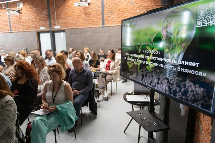 Фото: АНО "Интегра"