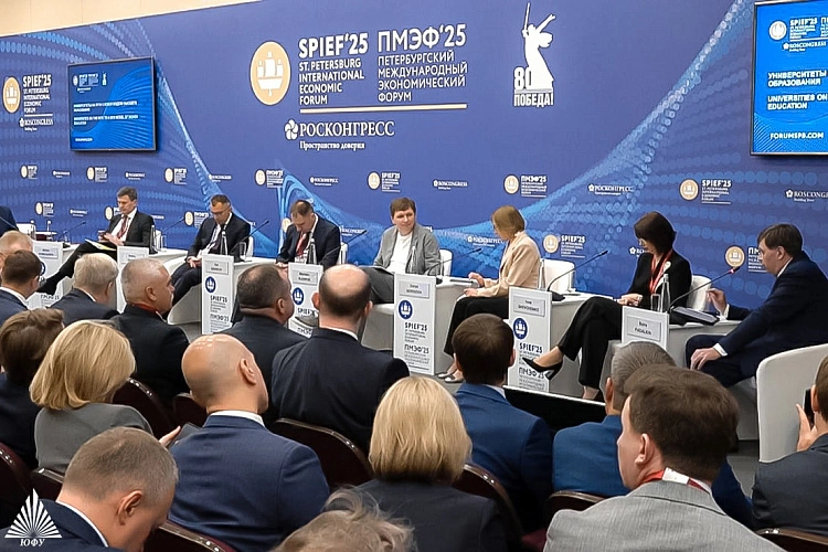 Фото: пресс-службы ЮФУ