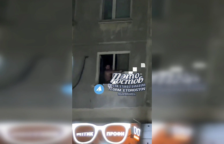 Фото: ТГ канале "Это Ростов новости"