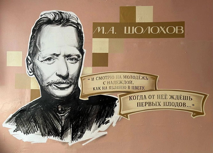 Фото:  Управление образования города Новочеркасска