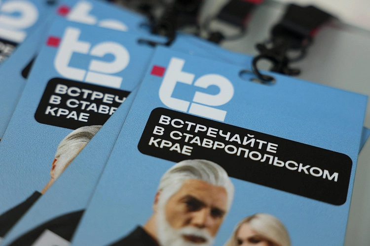 Фото: пресс-служба Т2