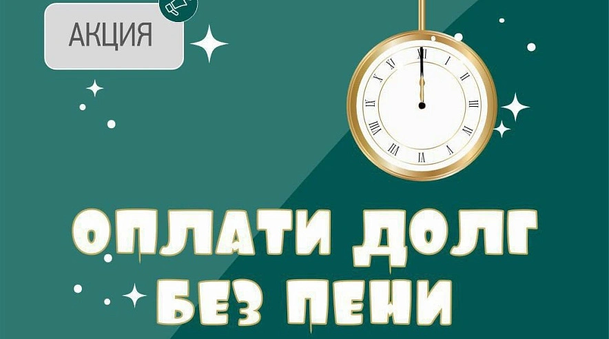 Фото: соцсети компании