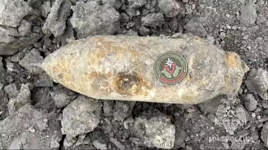 Фото: МЧС Ростовской области