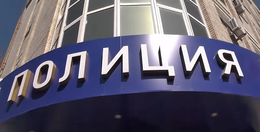 Фото: здание ОП-2 в Ростове // кадр 1rnd.ru