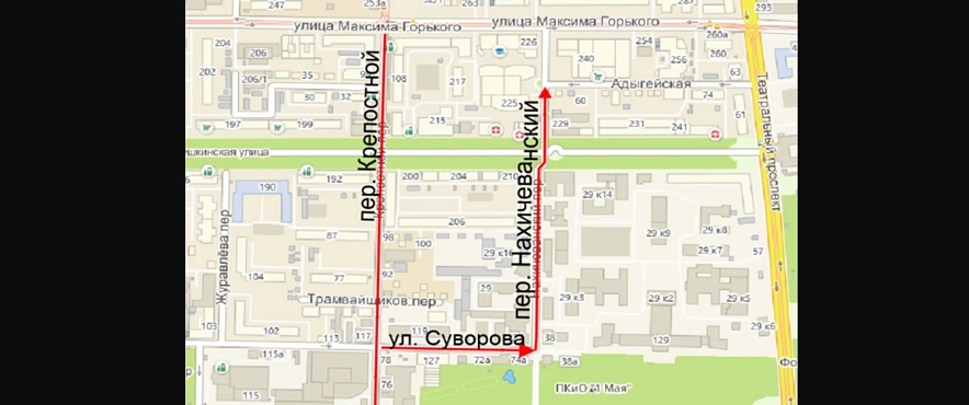 Фото: кадр мэрии