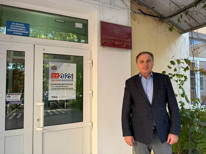 Фото: Соцсети