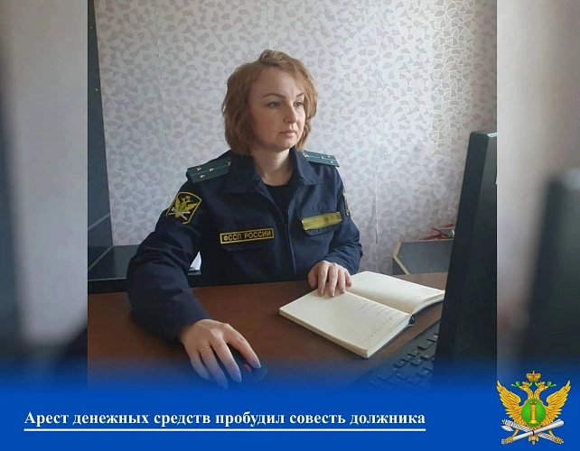 Фото: ГУФССП России по РО
