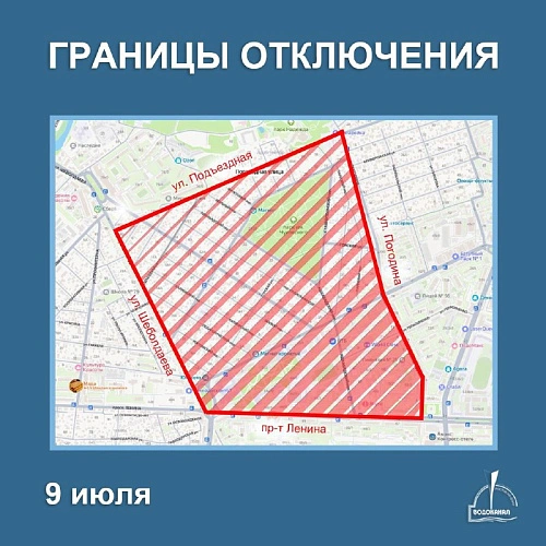 Фото: пресс-служба "Ростовводоканала"