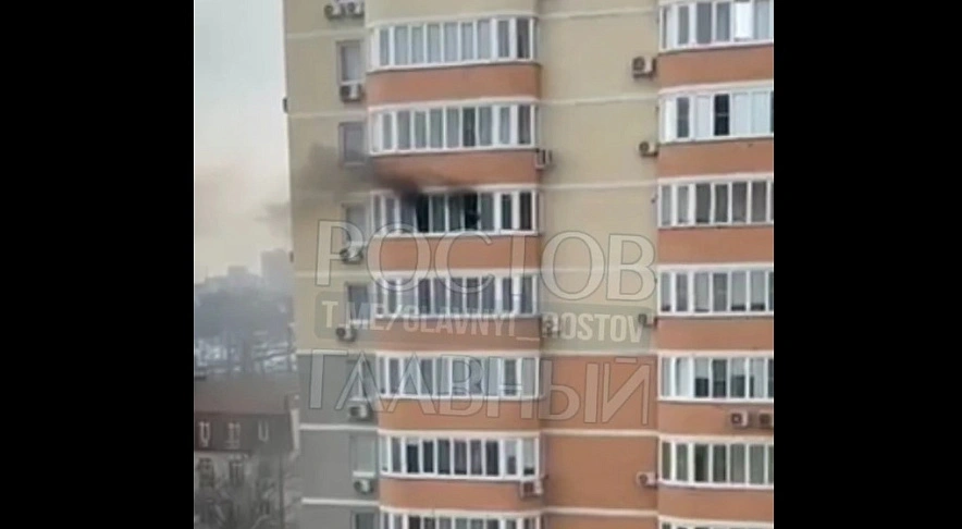 Фото: пожар в Ростове // скриншот видео из ТГ-канала "Ростов Главный новости"