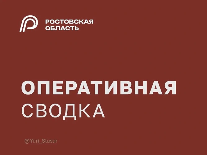 Фото: ТГ канала Юрия Слюсаря