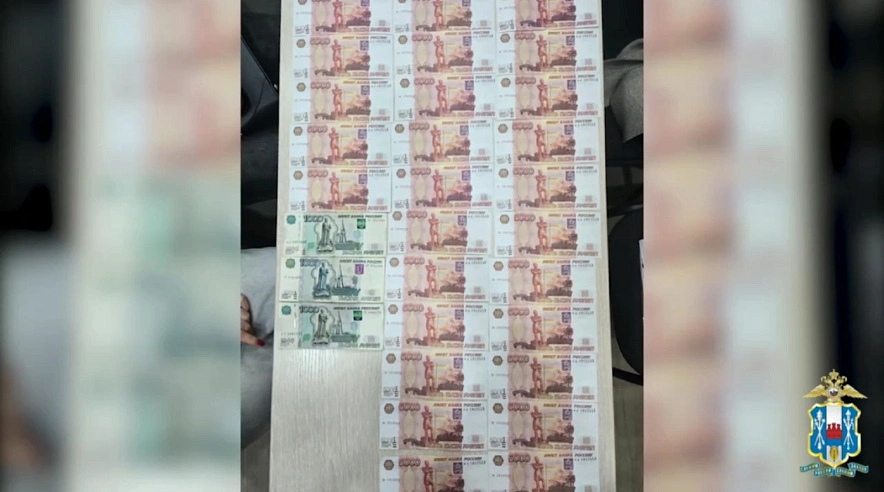 Фото: ГУ МВД России по РО