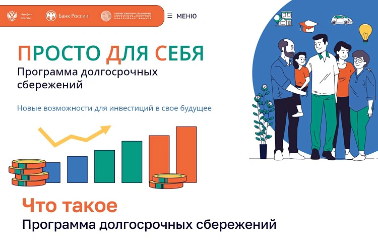 Фото: пресс-служба правительства РО