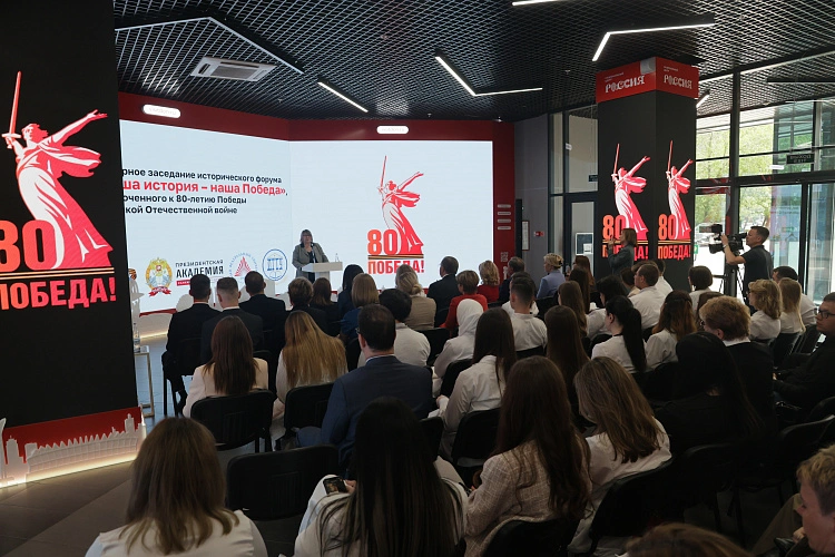 Фото: форум // фото ЮФУ