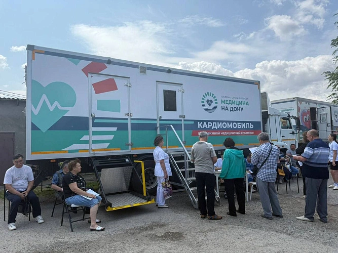 Фото: Минздрав Ростовской област