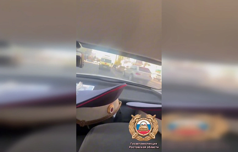 Фото: Госавтоинспекции Ростовской области 