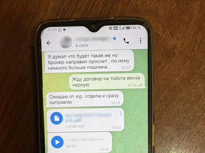 Фото: МВД по Ростовской области 