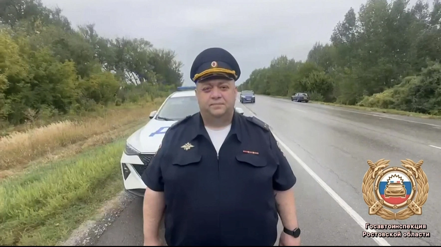 Фото: Госавтоинспекция РО