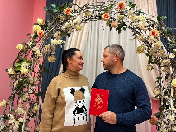 Фото: ЗАГС Ростовской области