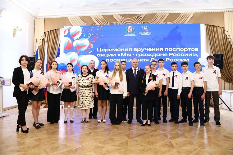 Фото: торжественная церемония // фото из ТГ-канала Александра Скрябина