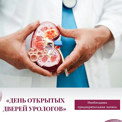 Фото: приём в ОКДЦ // кадр с сайта ОКДЦ