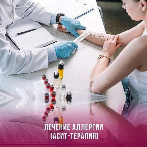 Фото: с сайта ОКДЦ