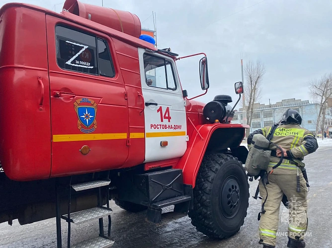 Фото: из архива МЧС по Ростовской области 