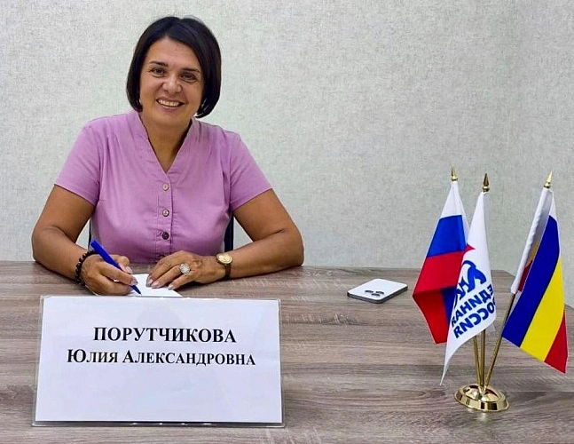 Фото: соцсети Юлии Порутчиковой