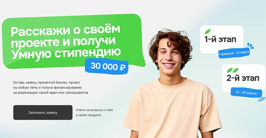 Фото: с сайта банка