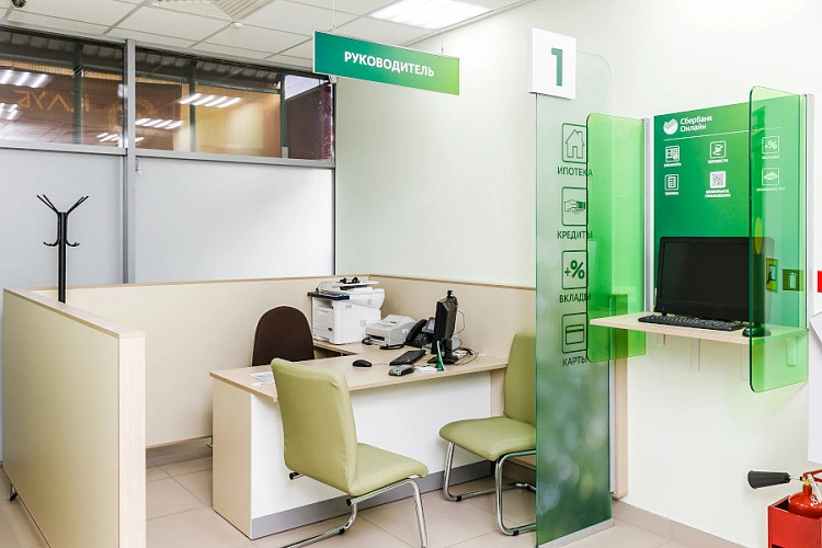 Фото: офис Сбера // кадр из публикаций 1rnd.ru